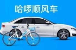 【2分钟科普】无锡工厂咨询招聘信息_哔哩哔哩